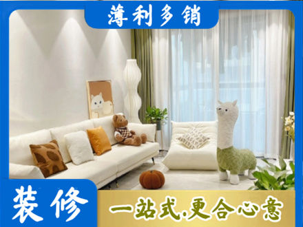 邯郸肥乡区装修公司50.jpg