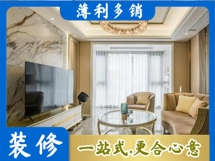邯郸肥乡区装修公司49.jpg