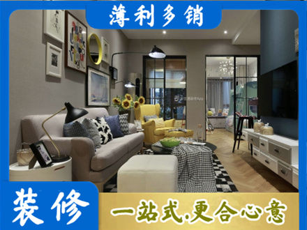 邯郸肥乡区装修公司48.jpg