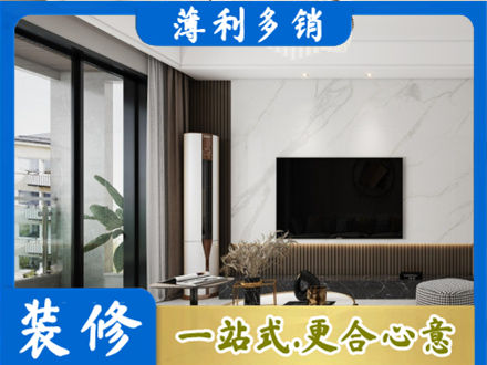 邯郸肥乡区装修公司47.jpg
