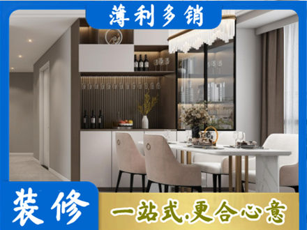 邯郸肥乡区正规商品房装修哪家好