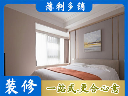 邯郸肥乡区正规装修别墅