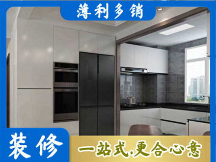 邯郸肥乡区装修公司41.jpg