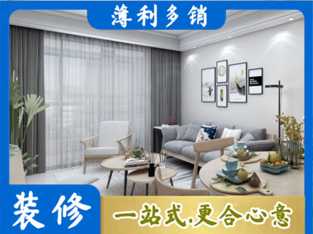 邯郸肥乡区正规装修店