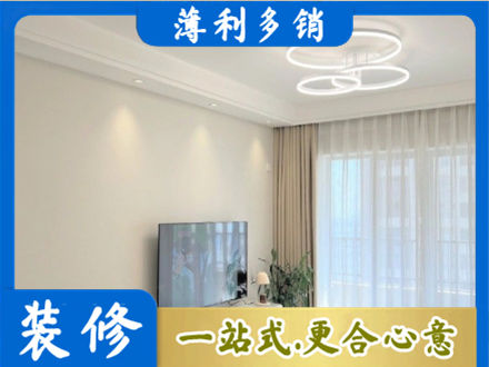 邯郸肥乡区装修公司39.jpg