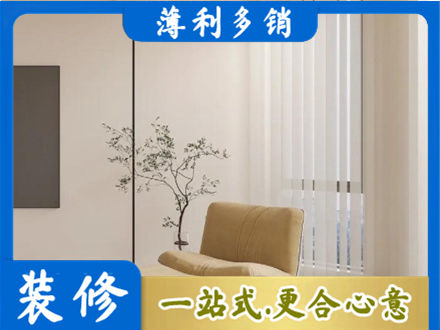 邯郸肥乡区正规窗帘定制