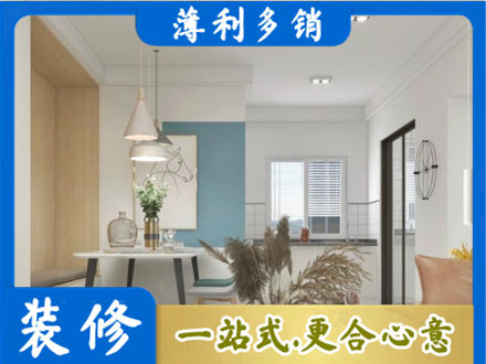 邯郸肥乡区正规餐厅装修