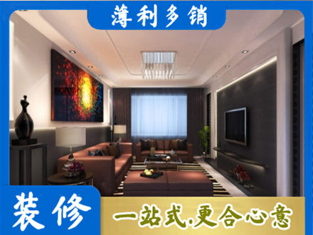 邯郸肥乡区正规客厅吊顶装修