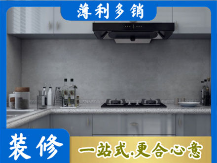 邯郸肥乡区正规厨房装修