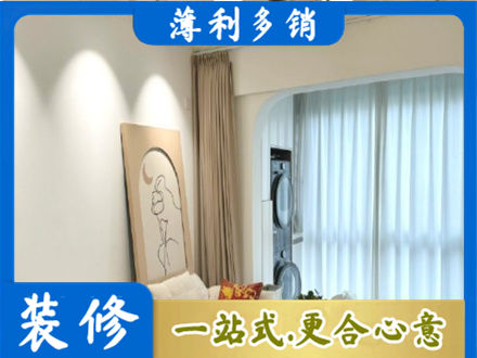 邯郸肥乡区正规阳台装修