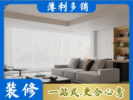 邯郸肥乡区正规大客厅装修