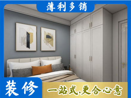 邯郸肥乡区本地主卧装修