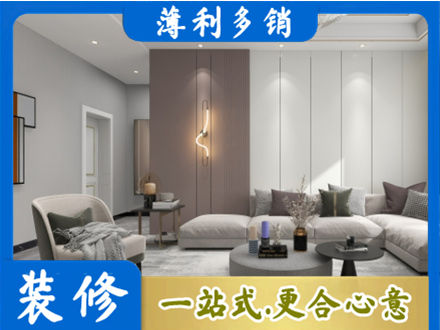 邯郸肥乡区本地客厅装修