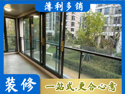 邯郸肥乡区阳台封窗