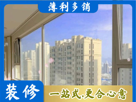 邯郸肥乡区高层封窗