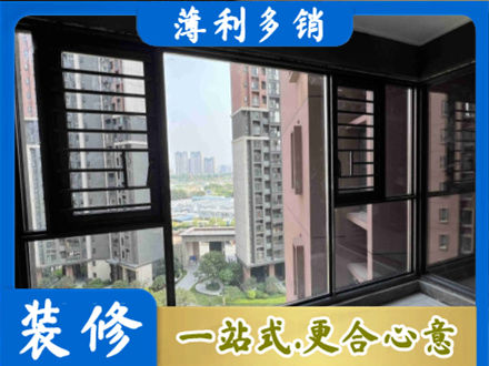 邯郸肥乡区专业装修封窗