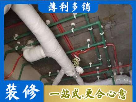 邯郸肥乡区专业厨房水电改造