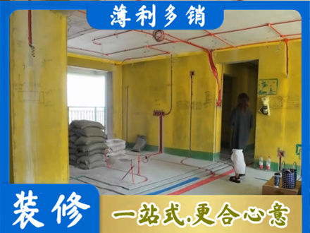 邯郸肥乡区全屋水电改造