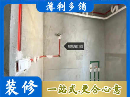 邯郸肥乡区浴室水电安装