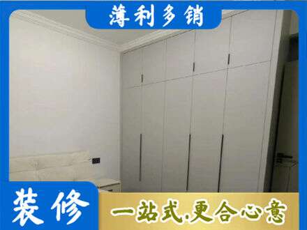 邯郸肥乡区定制衣柜