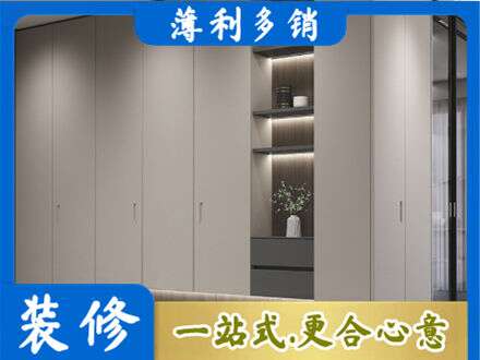 邯郸肥乡区定制衣柜鞋柜餐边柜4.jpg
