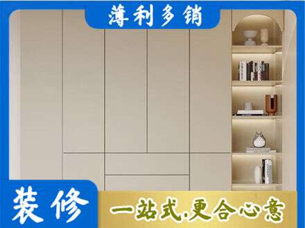 邯郸肥乡区鞋柜定制