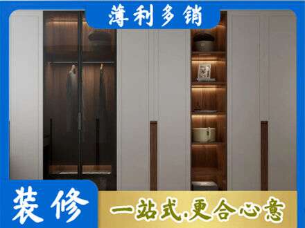 邯郸肥乡区专业衣帽间柜子定制