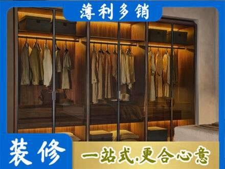 邯郸肥乡区正规定制衣帽柜