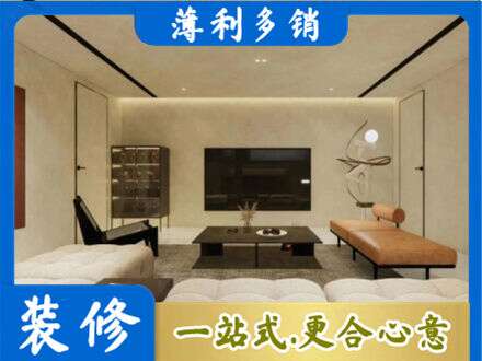 邯郸肥乡区专业全屋刷漆