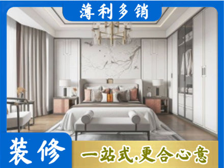 邯郸肥乡区卧室装修案例