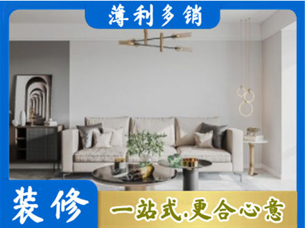 邯郸肥乡区客厅装修案例