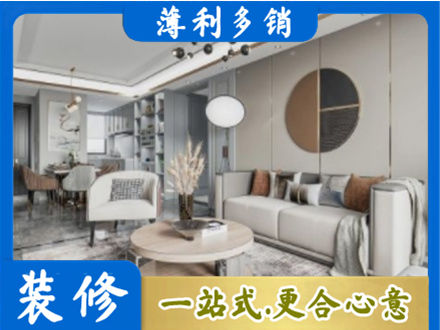 邯郸肥乡区全屋装修案例