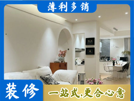 邯郸肥乡区全屋家具定制