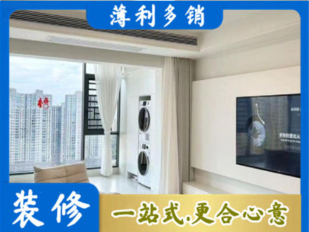 邯郸肥乡区装修公司地址在哪